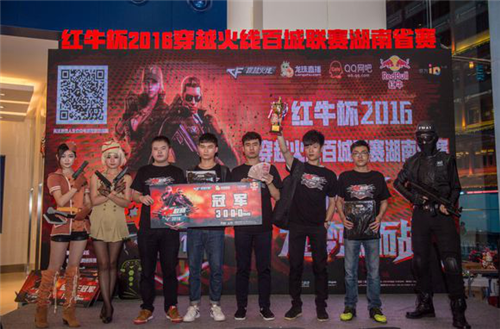 运动精神与