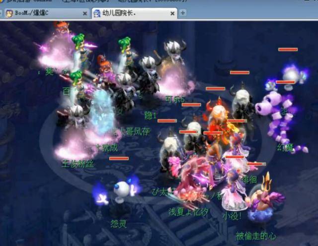 球队收购的