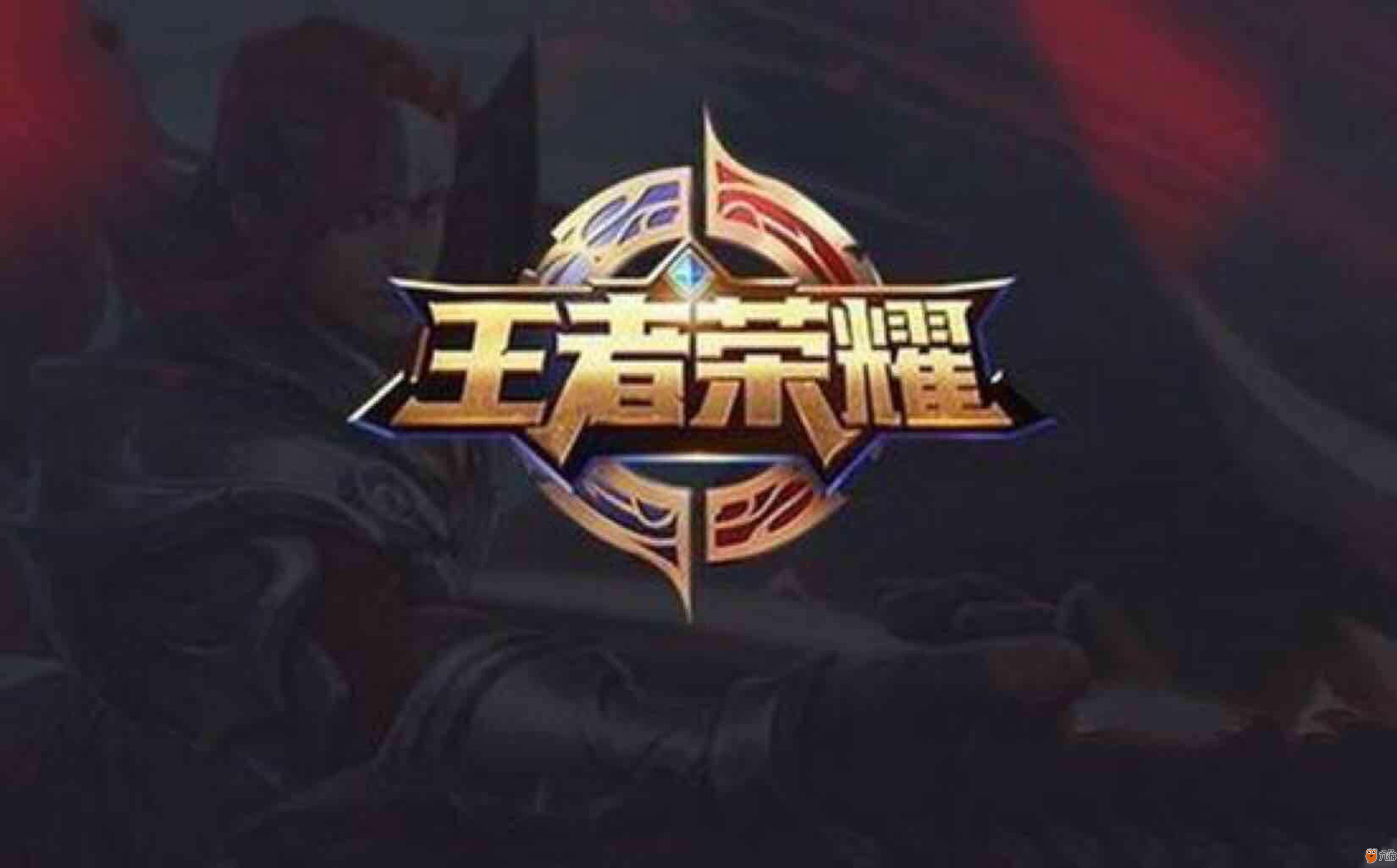 终结保险 终结保险