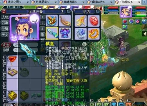 自然融入 自然融入